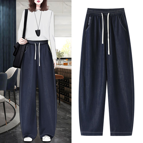 大码弯刀牛仔裤女秋季阔腿香蕉裤