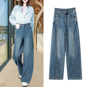 慵懒显瘦高腰直筒长裤 休闲阔腿裤 女2025春秋新款 高级感时髦牛仔裤