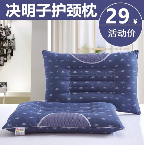 只装助眠荞麦学生定型护颈椎枕头