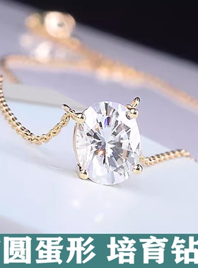 椭圆形蛋形单钻吊坠HPHT培育钻石1克拉18K金时尚简约经典甜美项链