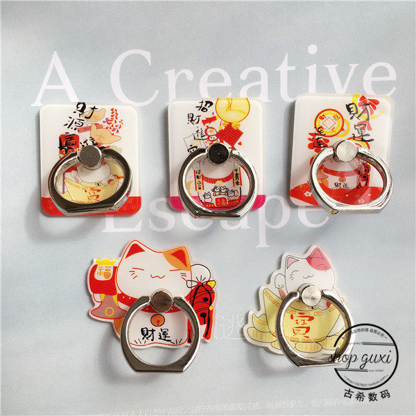 Support téléphone mobile - Ref 1355295 Image 1