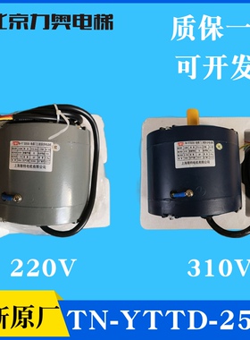 东芝门电机TN-YTTD-250B东芝门机马达三相异步电动机220/310V电机