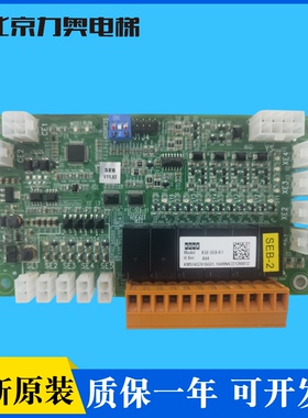 电梯配件/通力扶梯主板/KM51437016G01/KSE-SEB-K1全新原装