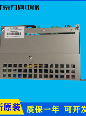 电梯抱闸控制模块KM803942G01/KM803942G02/电源盒/全新正品