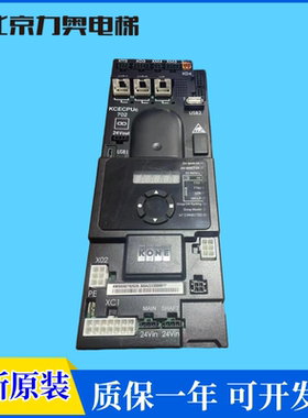 电梯KCE主板CPU702KM50092792G35 G06 G04 KCE702 KCECPU
