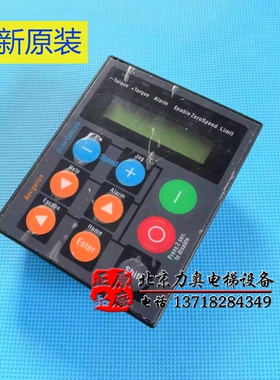 西威变频器操作器面板AVY AVGL电梯操作器KBS KB-ADL AVY-M-NR