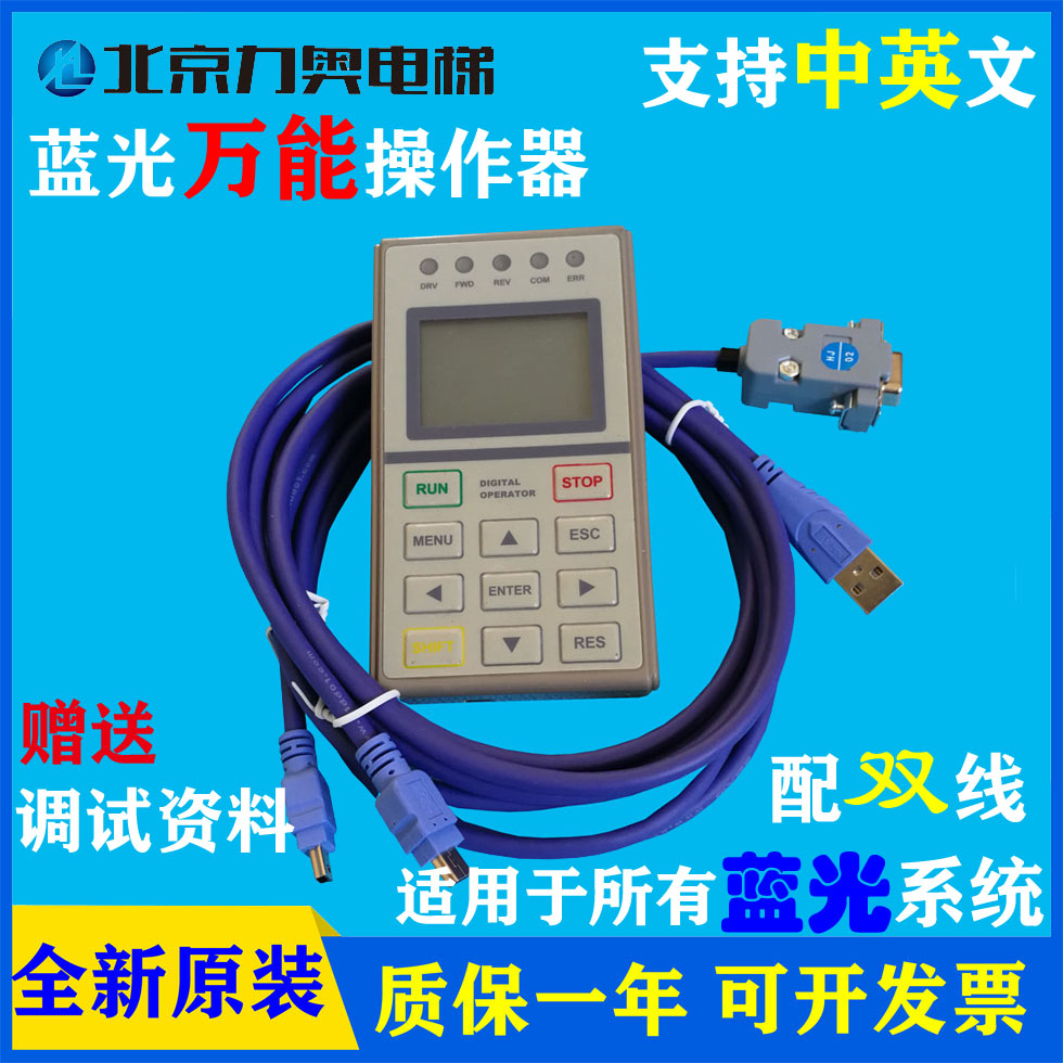 蓝光操作万能服务器蓝光服务器