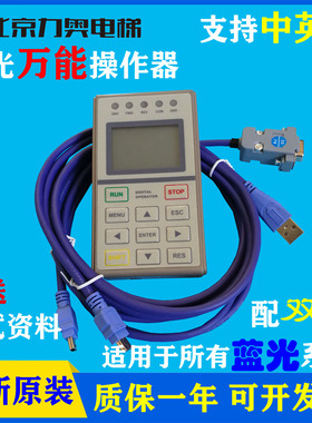 蓝光操作器万能服务器|OP-V6.3 BL|FR2000 3000主板BL3/BL6一体机