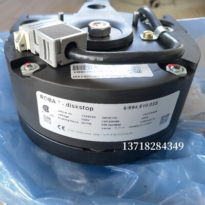 全新原装抱闸制动器通力电梯