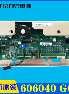 电梯配件/KM606040G01/门机板/KM606030G01/全新现货