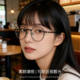 韩版 显瘦防蓝光辐射眼镜近视镜男 近视眼镜女度数可配散光秀智同款