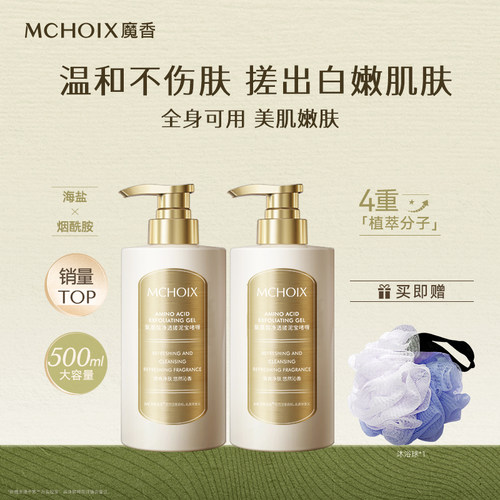 【搓泥神器】男女通用