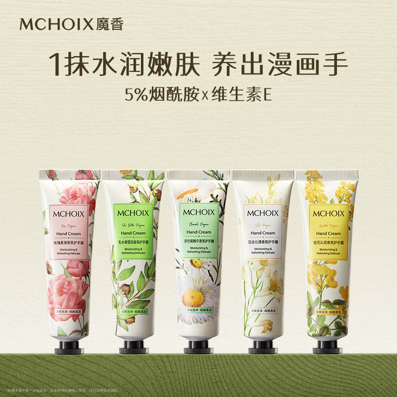 护手霜礼盒长效滋润保湿补水防干裂便携式小支男女正品官方旗舰店,美容护肤/美体/精油,护手霜,淘宝优惠券,粉丝福利购,淘宝优惠卷