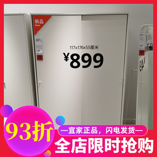 宜家克勒普斯塔滑门衣柜北欧简约白色推拉门小户型简约收纳柜卧室