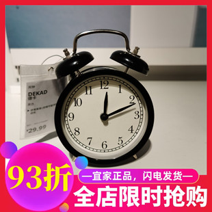 宜家国内代购德卡闹钟懒人白色经典复古金属打铃床头迷你静音时钟