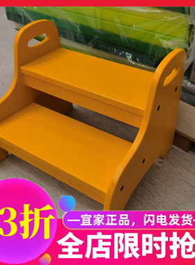 儿童垫脚凳踏脚凳黄色北欧简约特洛根宜家国内代购IKEA阶梯凳宝宝