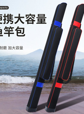 渔具包鱼竿包钓鱼包硬壳防水垂钓包台钓包大容量耐用单背包工具包