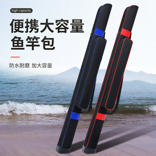 渔具包鱼竿包钓鱼包硬壳防水垂钓包台钓包大容量耐用单背包工具包