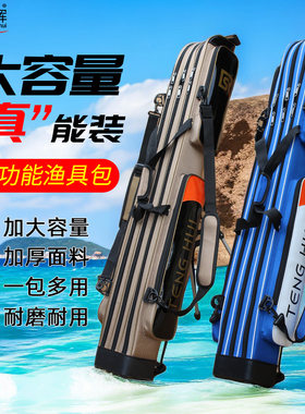 特价处理鱼竿包渔具包防水包垂钓