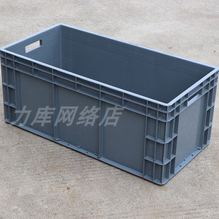 400 4833物流箱周转箱汽配周转800 330