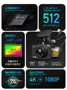 云路R1Pro经典驾驶记录仪4K超高清夜视前后双摄镜头无线无线X