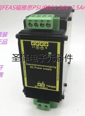 原装德国FEAS福雅思PSU9024 24V-2.5Amp议价