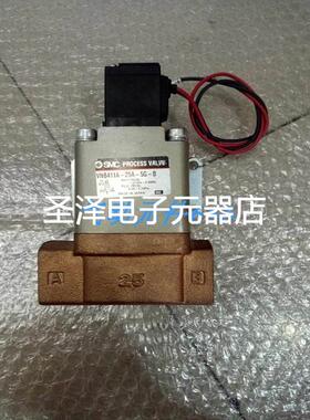 SMC原装正品电磁阀VNB411A-25A-5G-B VNC512B-32A-5EZ特价销售议