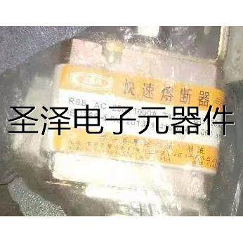 RSH AC1500V 1000A 1200A 1500A BC50KA 西安西整熔断器厂制造议
