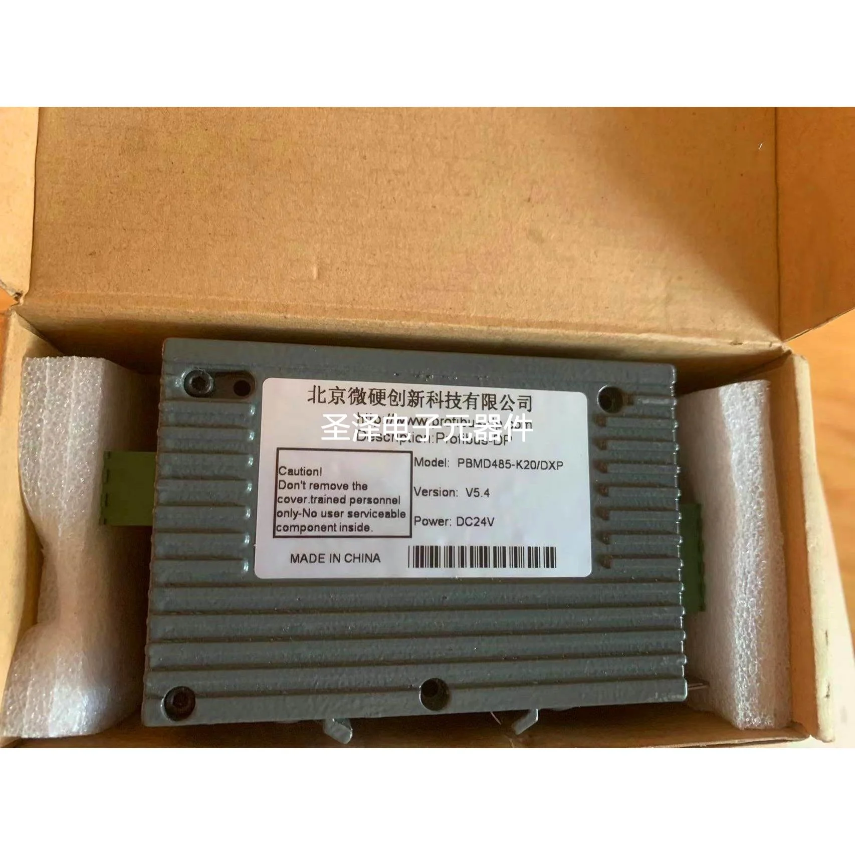 原装 北京微硬创新MODBUS转PROFIBUS模块 PBMD485-K20/DXP议价