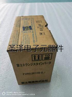 全新FUJI富士变频器，FVR 0.2E11S-2，包邮！议价