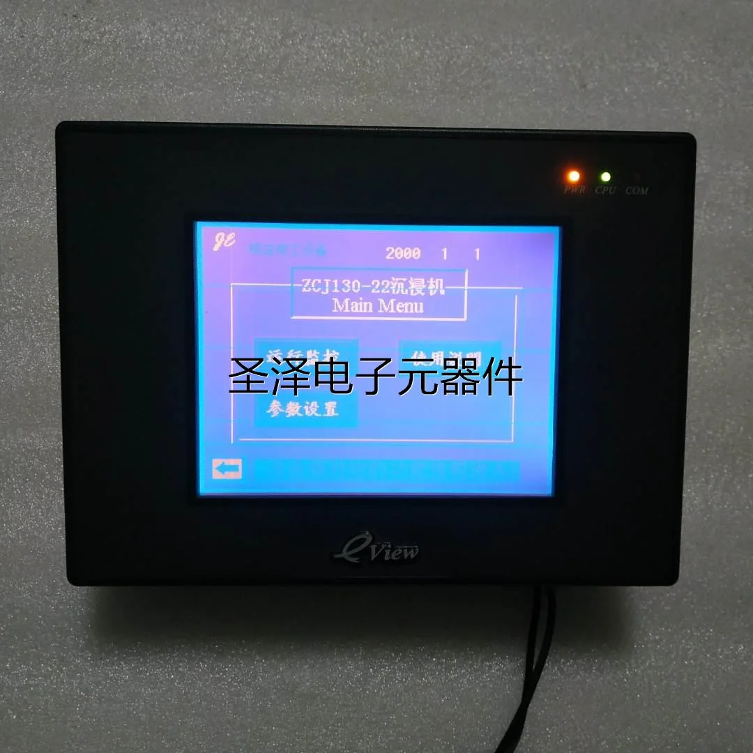 通电 View [ MT4300L 一台重量1·6斤 在21-4议价