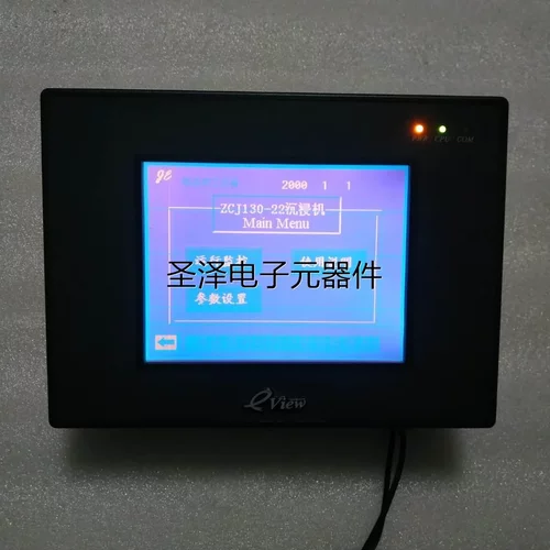 通电 View [ MT4300L 一台重量1·6斤 在21-4议价