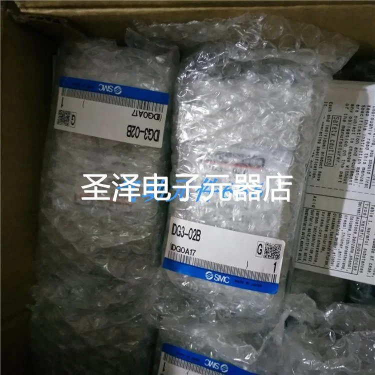 SMC空气干燥器IDG3-02B IDG5-02B IDG20H-03B干燥过滤器 现货议价