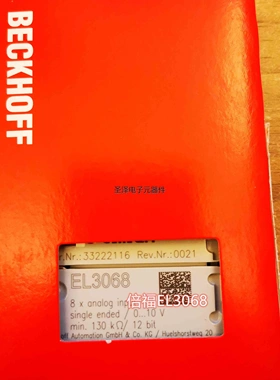 BECKHOFF EL3068/EL3058倍福现货模块议价
