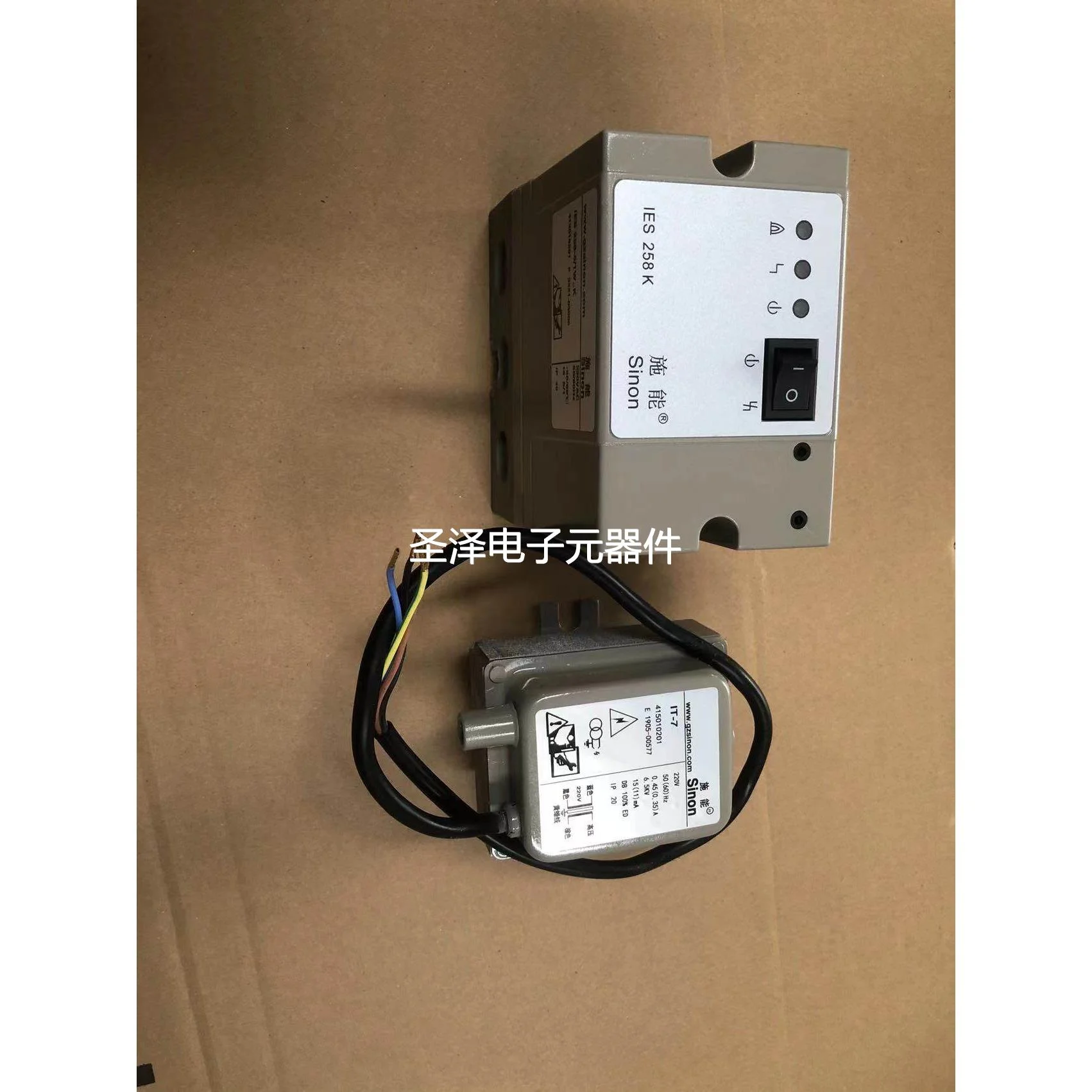 IES258-5/1W.K烧嘴点火器IES258K点火变压器 高压包IT-7议价