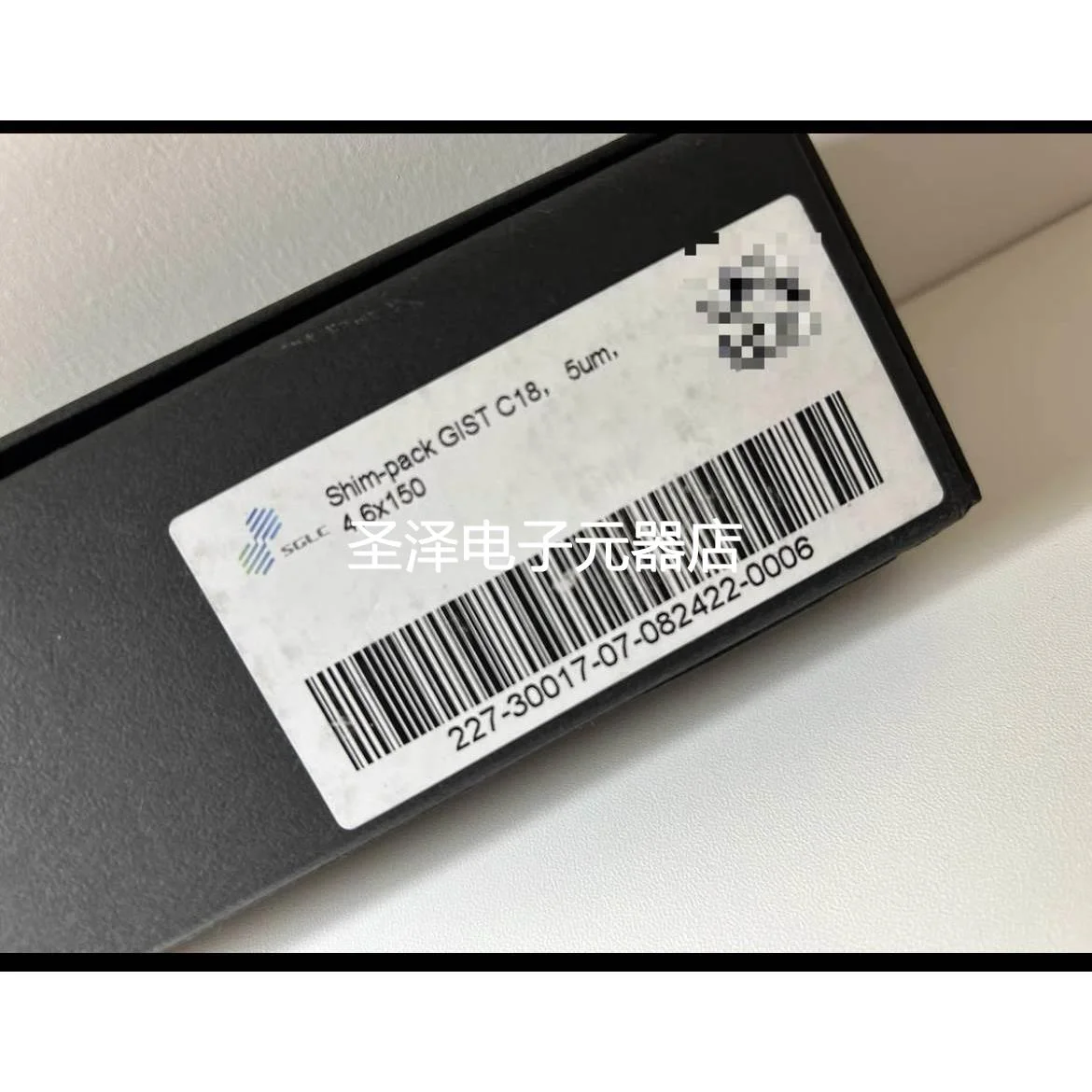 岛津色谱柱GIST C18 4.6*150mm *5um  