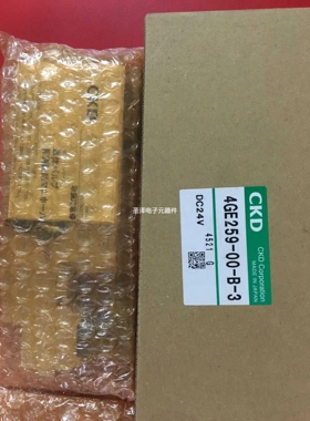 现货供应CKD电磁阀4GB250/4GE259-00-BC-3全新原装真品当天发货议
