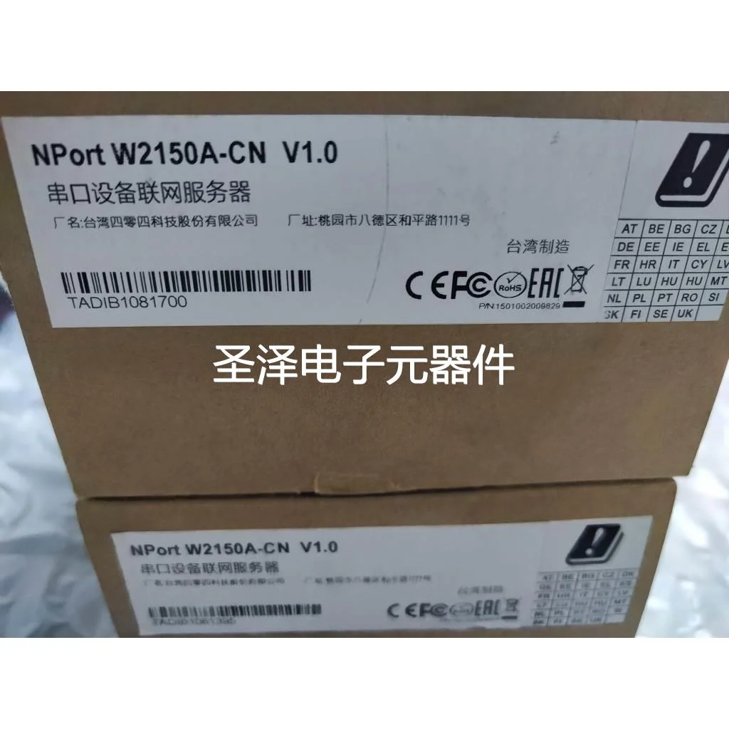MOXA NPort W2150A 原包装1口RS-232/422/485设备无线联网服务器