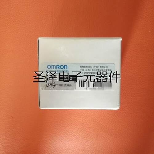 欧姆龙工业相机STC-MBS881U3V 全局黑白900万像素USB3.0议价