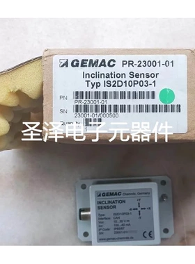 德国GEMAC双轴倾角传感器，型号IS2D10P03-1 PR-23001-01议价