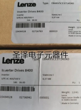 Lenze全新8400系列E84AVSCE3714SX0原装变频器0.37kw/380v正品议