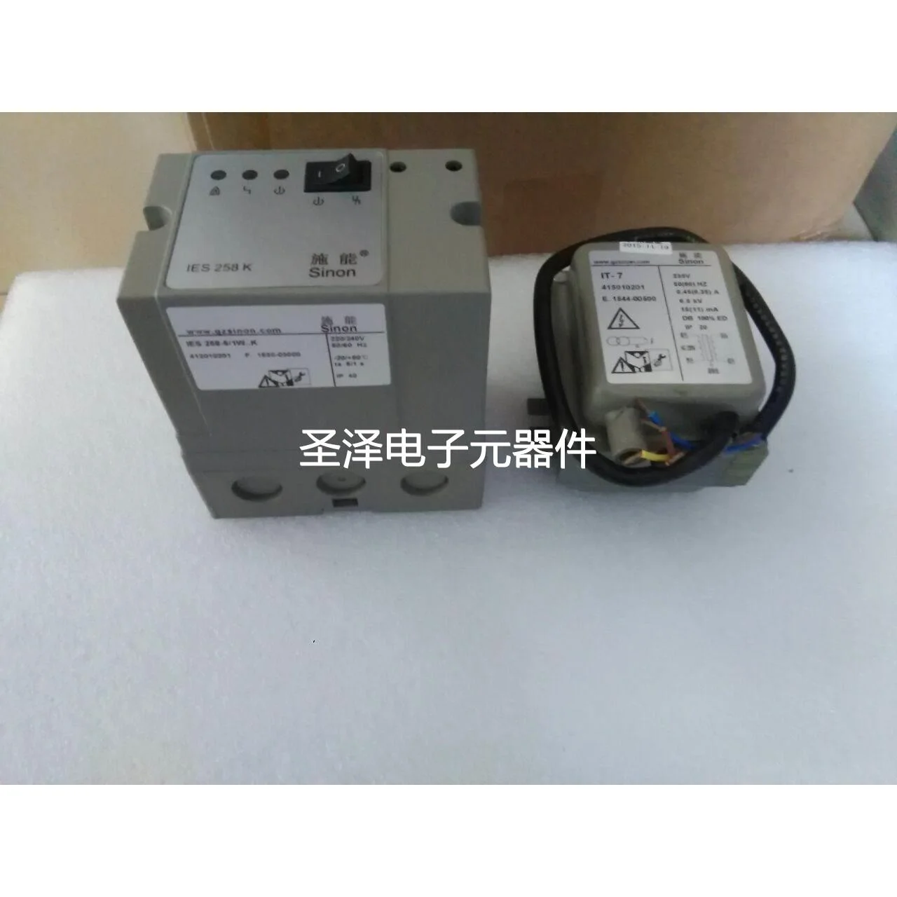 IES258-5/1W.K/IES244-5/1WIK点火器议价