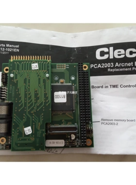 现货 Clearco通信插板卡PCA2003R 2003-1 2003-2库柏主板议价