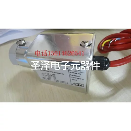 UVS1火焰监测器三线UV探头里面全进口 灯炮R2868议价