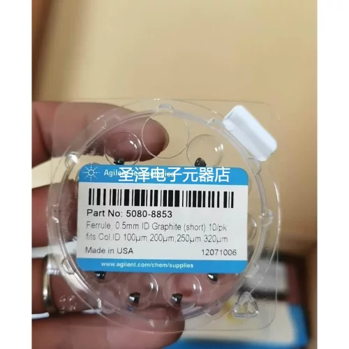 安捷伦仪器配件5080-8853全新，售出不退不换议价