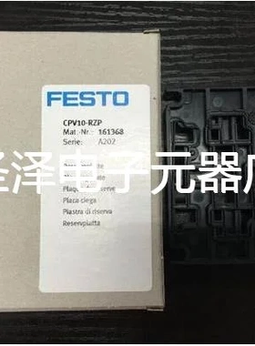 德国费斯托FESTO原装正品电磁阀CPV10-VI-P8-M7 163893现货议价