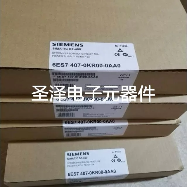 6ES7407-0KR02-0AA0西门子原装电源模块6ES7407-0KR00-0AA0议价