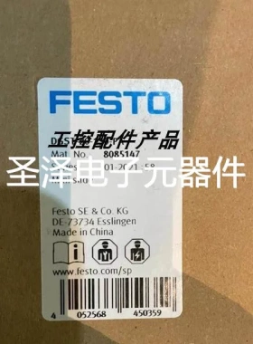 FESTO费斯托全新滑台气缸 DGST-20-150-PA 8085147 现货供应议价