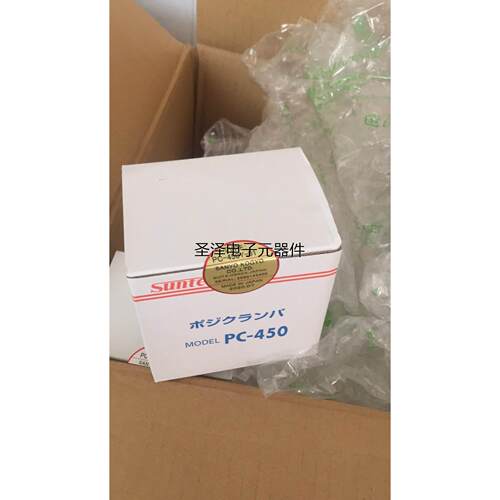 三阳刹车器DB-450Y-01/PC-450Y-106原装下单前议价议价