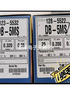 安捷伦128-5522 DB-5ms 气相色谱柱25 m, 0.20 mm, 0.33µm议价